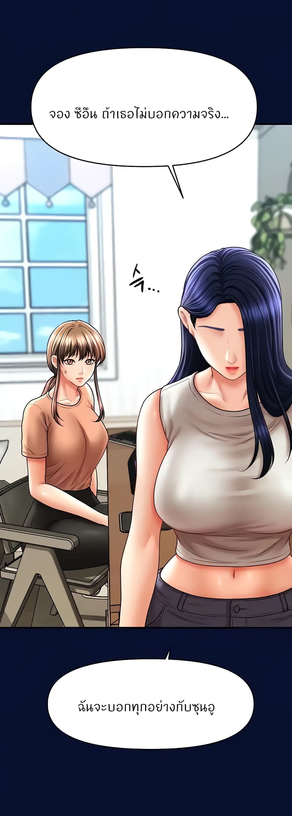 Doujin-Lc- อ่าน โดจิน มังฮวา เกาหลี ญี่ปุ่น จีน แปลไทย How to Conquer ตอนที่ 1 2 3 4 5 6 7 8 9 10 11 12 13 14 ฟรี ไม่มีโฆษณา อ่าน โดจิน Manhwa เกาหลี ญี่ปุ่น จีน เรามีครบ คัดมาให้เน้นๆ โดจิน 18+ รับประกันความฟินโดย  Doujin Lc